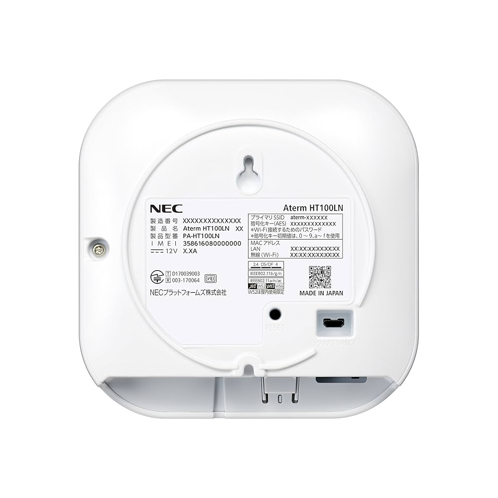 NEC PA-HT100LN-SW LTE対応SIMフリールーター 「Aterm HT100LN 【公式