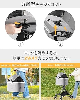 Amazon.co.jp: Kingdely ペットカート 犬 カート 小型犬 軽量