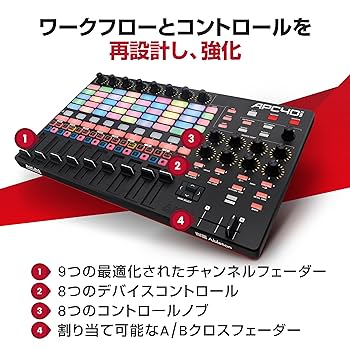 AKAI APC40 MK-Ⅱ Ableton live専用コントローラー