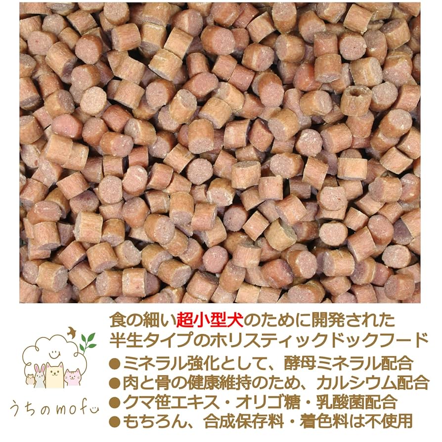 ピュアロイヤル チキン 小型チキン 2700g ピュアロイヤルチキン