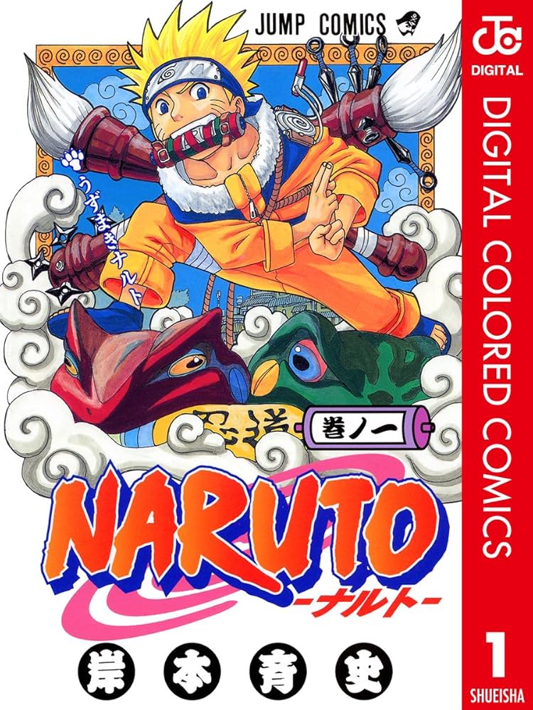 NARUTO 1巻〜72巻 全巻セット おまけつき s25 921 1205 NARUTO 全巻（1