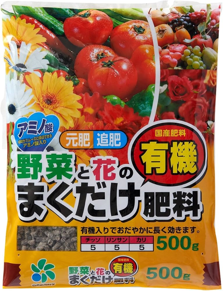 Amazon | 自然応用科学(Applied Natural) 野菜と花のまくだけ有機肥料
