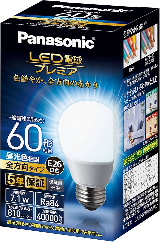 Amazon | パナソニック LED電球 口金直径26mm プレミア 電球60形相当