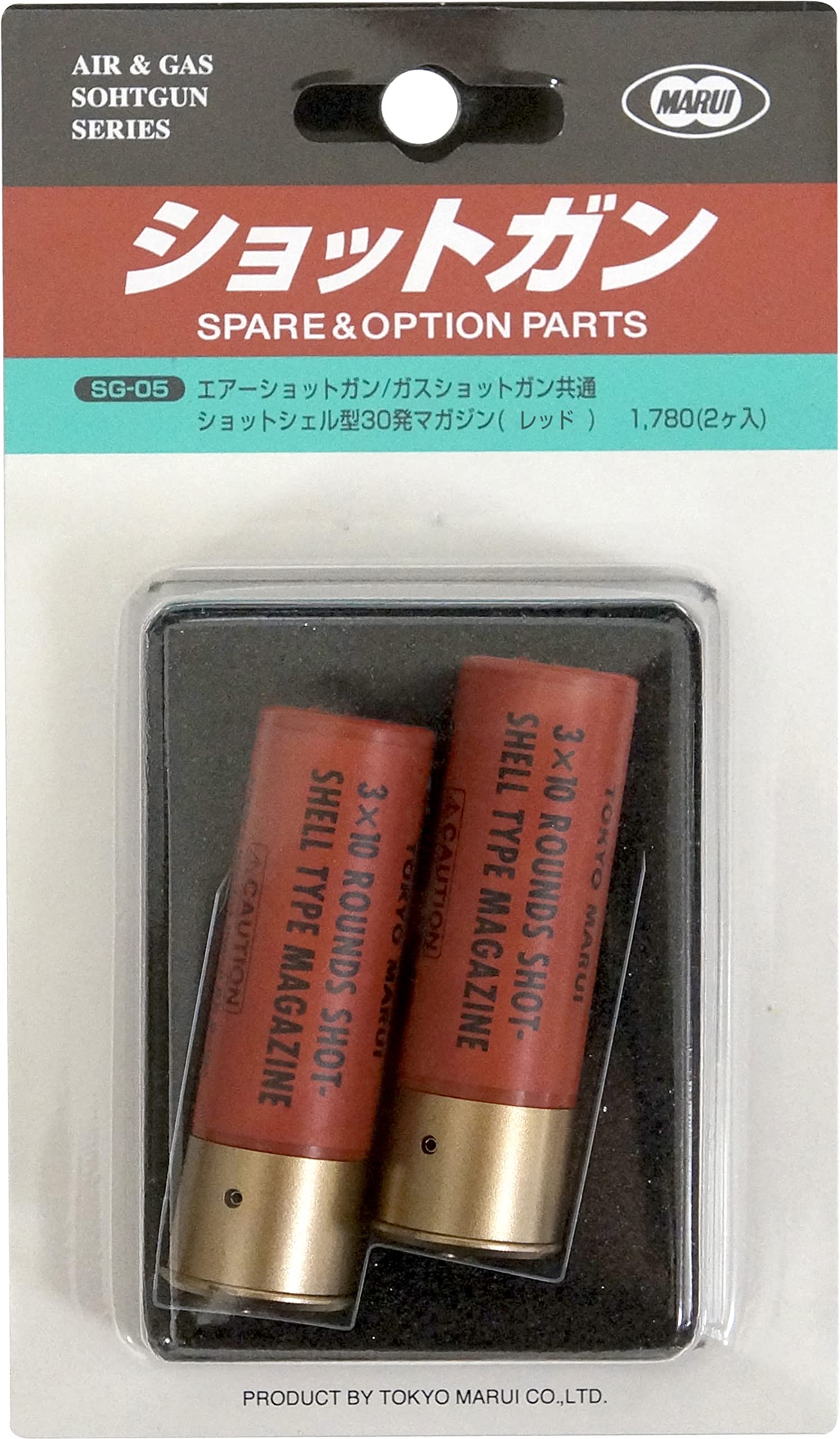 東京マルイ ショットシェルキーホルダー 2個セット Amazon | 東京