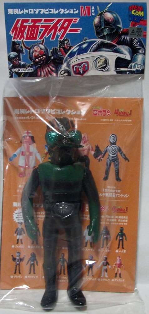Amazon.co.jp: メディコムトイ 東映レトロソフビコレクションM ハエ男
