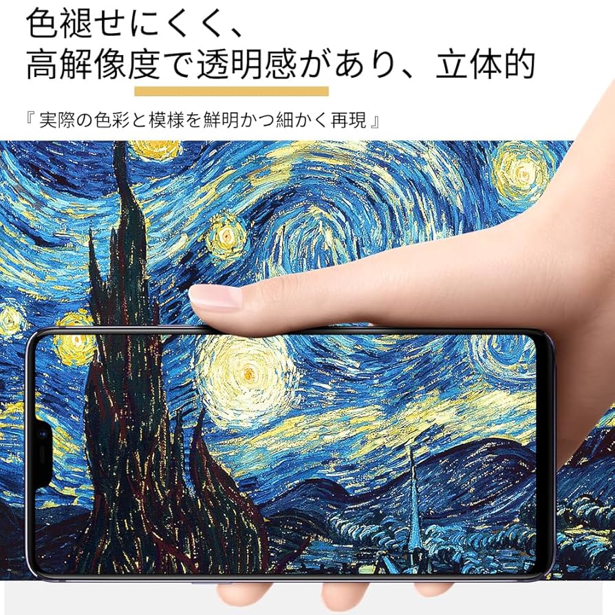 水晶絵 ゴッホ 「星月夜」 アートパネル クリスタル 立体 絵画 アート