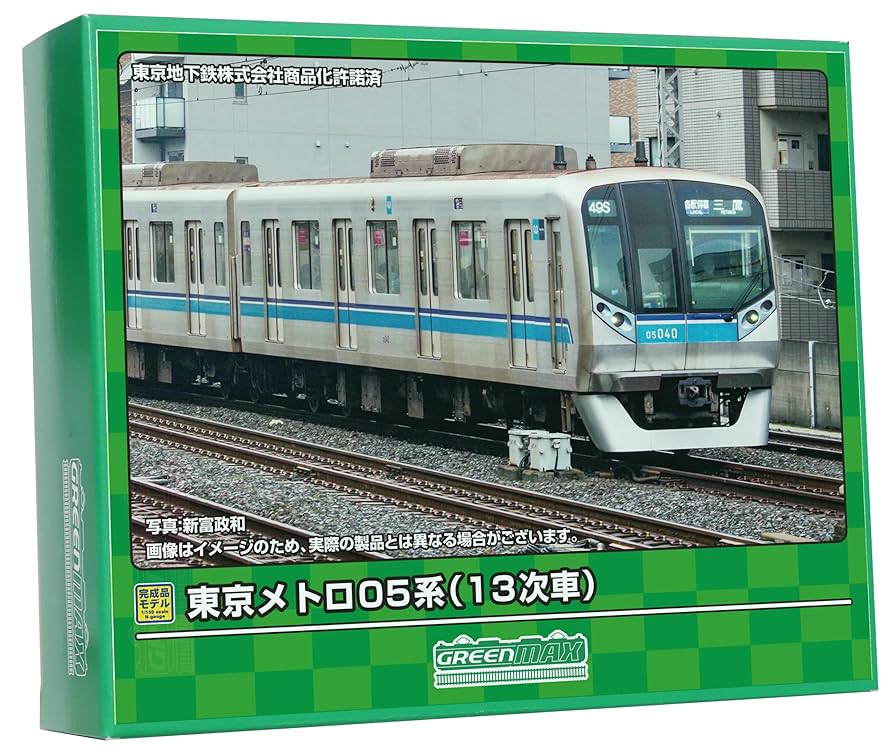 鉄道模型 GREENMAX 31879 鉄道模型 GREENMAX 31879 Amazon | グリーン