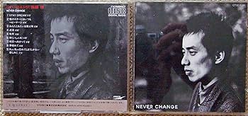 Amazon.co.jp: NEVER CHANGE: ミュージック