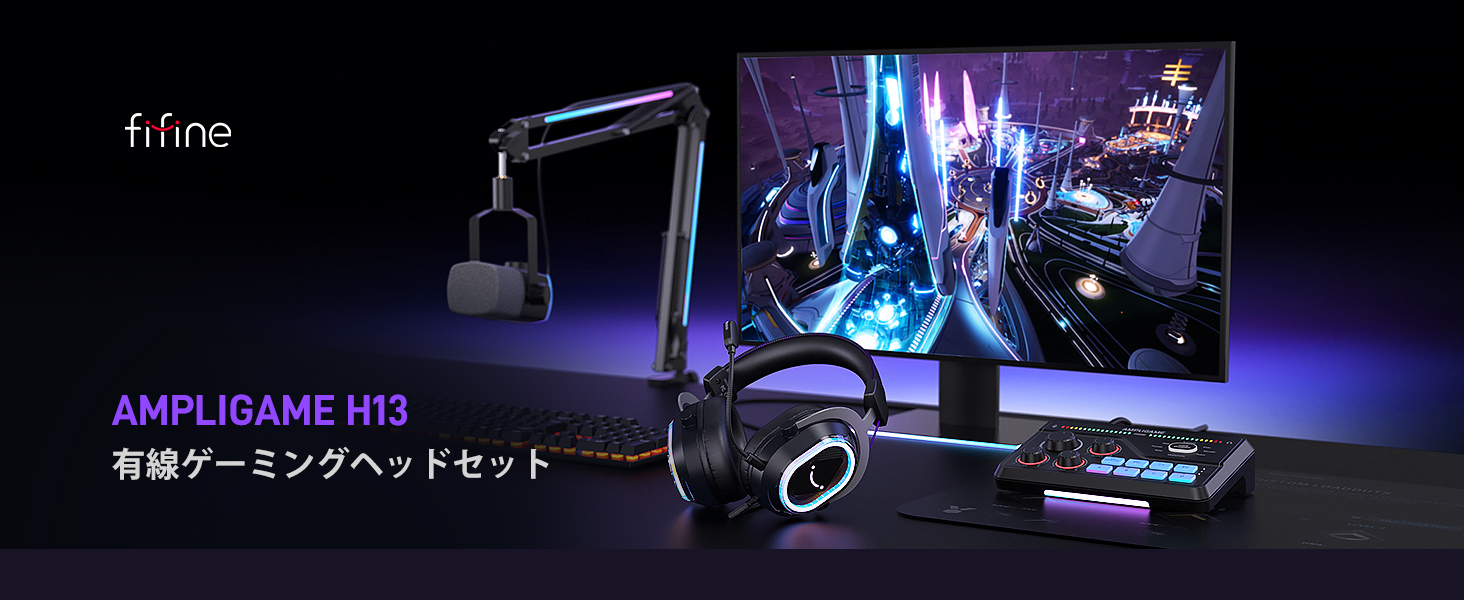 Amazon | FIFINE ゲーミングヘッドセット USB 有線接続 Game/Chat音声