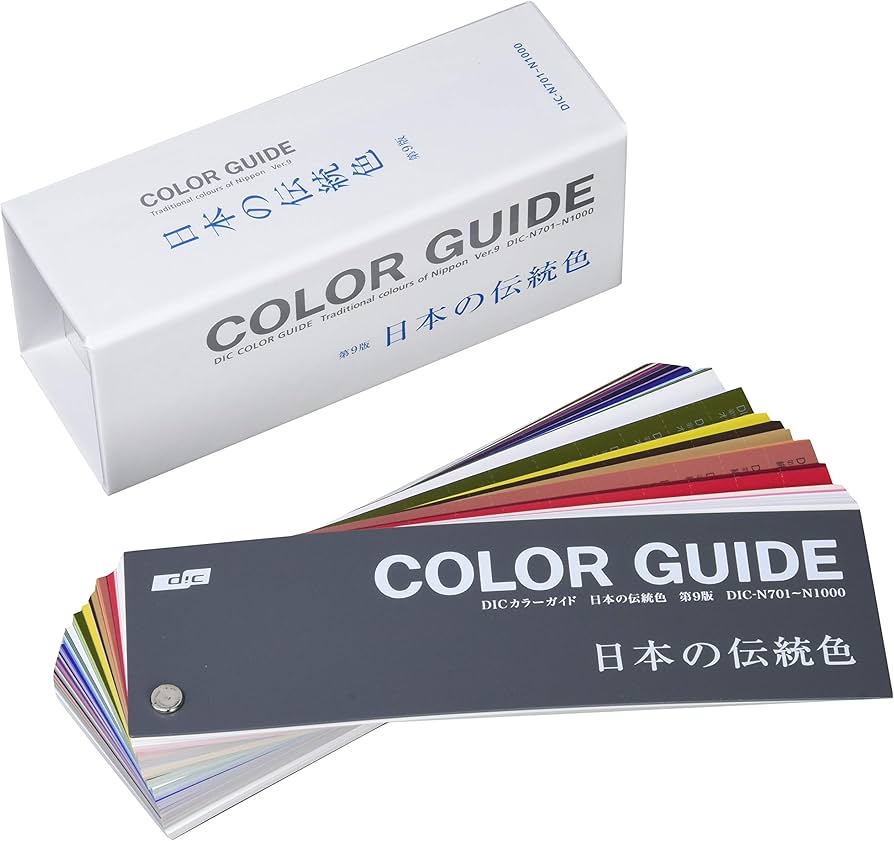 Amazon | DIC カラーガイドPART2 4巻・5巻・6巻 第5版 & 日本の伝統色