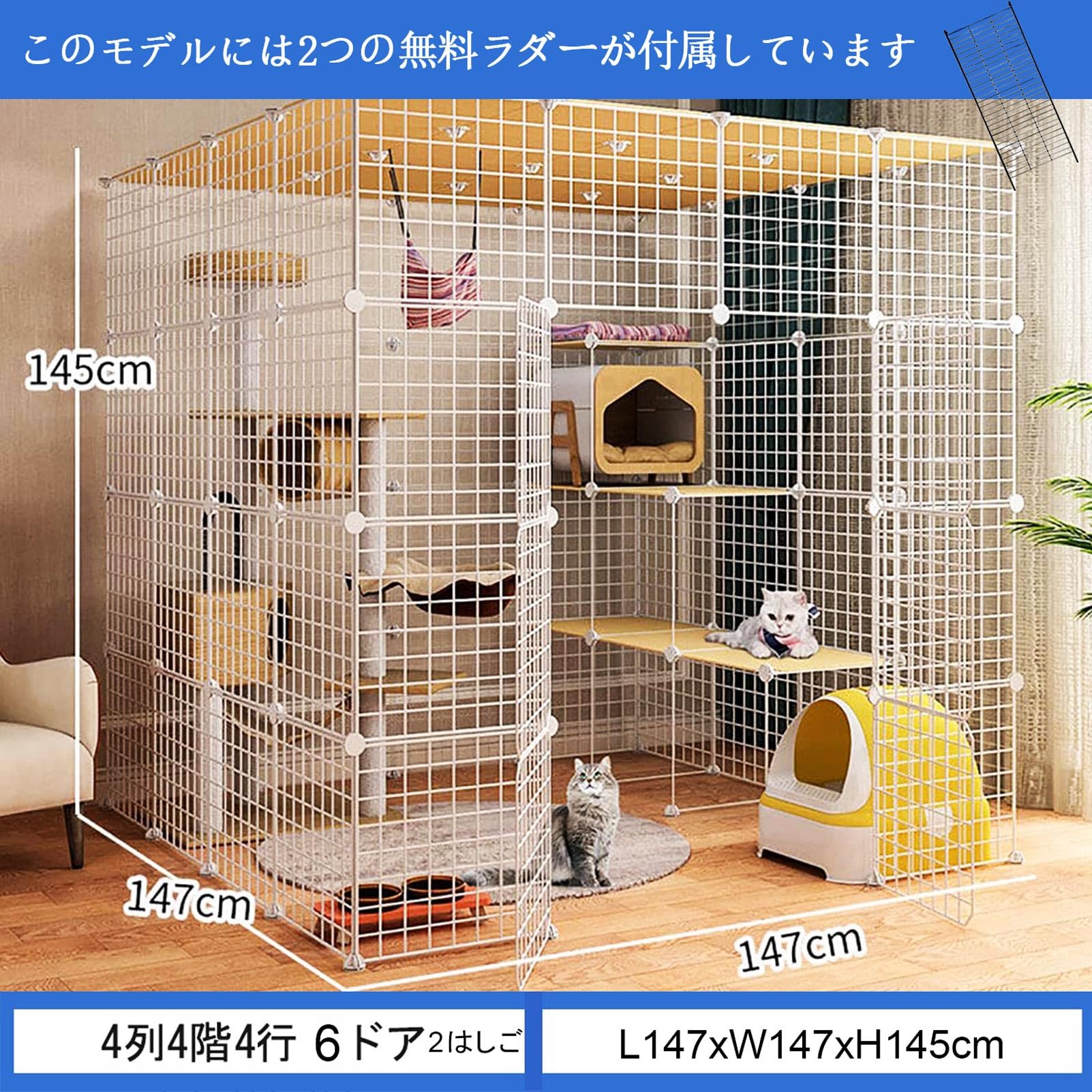 Amazon.co.jp: 猫 ケージ 大型4段 DIYコンビネーション脱走防止 ペット