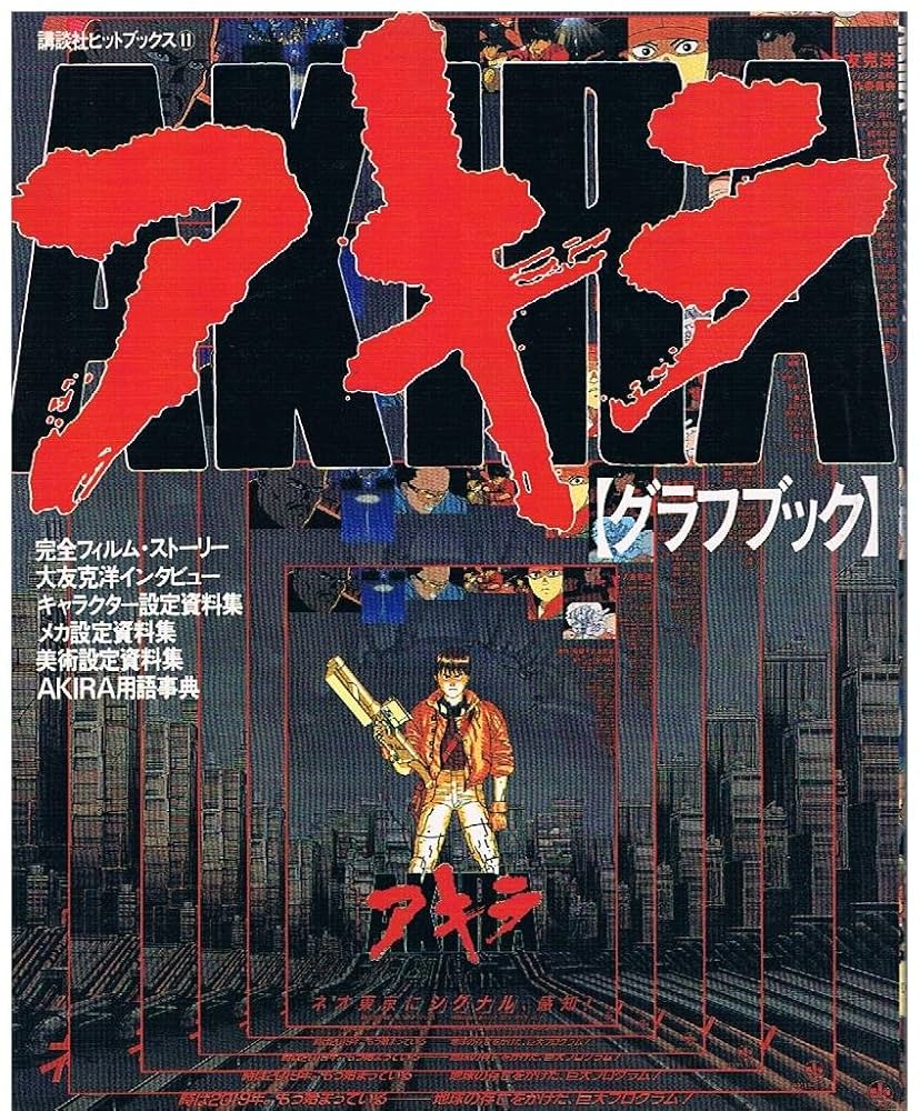 1942年ビルマ国矢野切手 1942年ビルマ国矢野切手 1942年ビルマ矢野切手