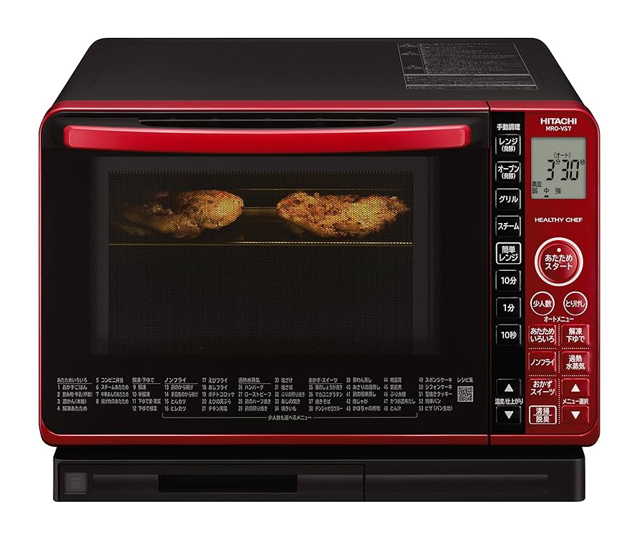 HITACHI オーブンレンジ MRO-JT232 23L 日立 ヘルシーシェフ MRO-JT232
