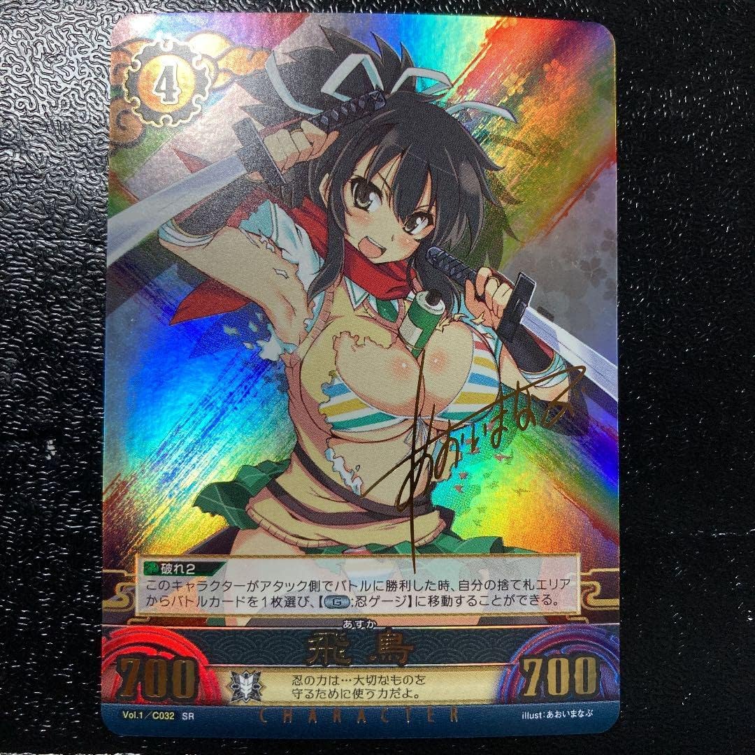 閃乱カグラ アンリミテッドヴァーサス 雪泉 あおいまなぶ サイン