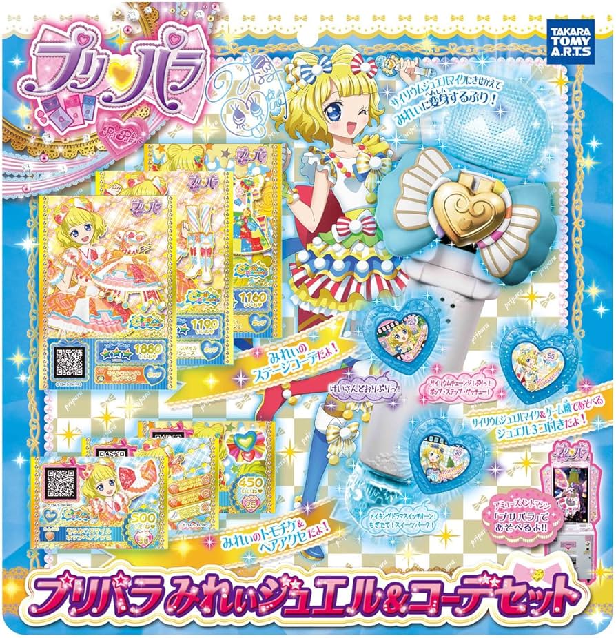 Amazon | プリパラ みれぃジュエル&コーデセット | テレビゲーム・体感