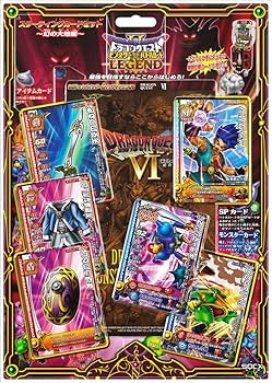 Amazon.co.jp: ドラゴンクエスト バトルロードIIレジェンド スター