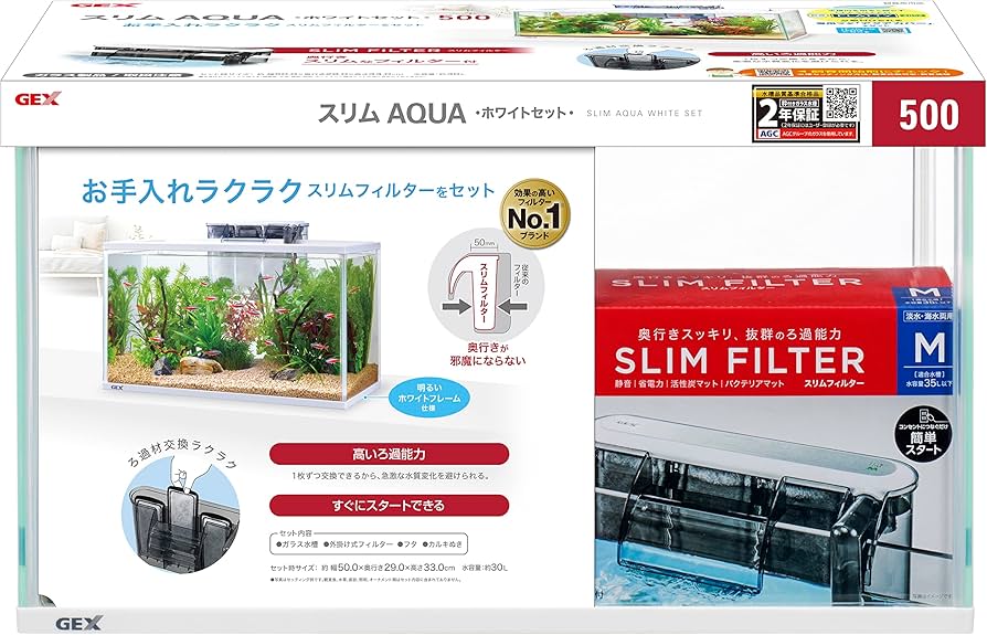 Amazon | ジェックス GEX AQUARIUM スリムアクアホワイトセット500