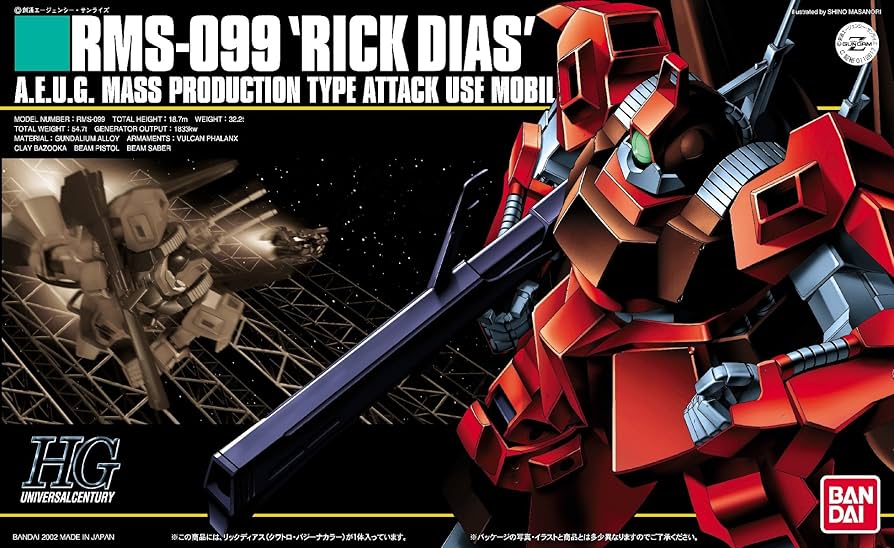 Amazon | HGUC 1/144 RMS-099 リックディアス (クワトロ・バジーナ