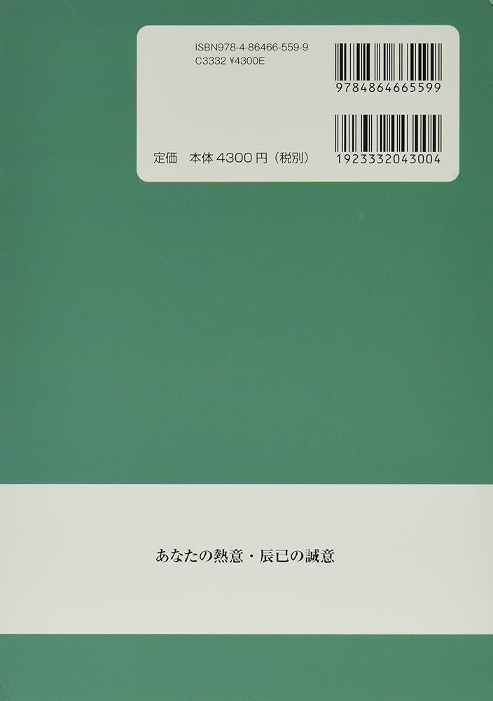 予備試験リアルA答案 憲法・行政法 (H29-R03) |本 | 通販 | Amazon