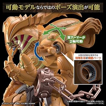 Amazon | BANDAI SPIRITS(バンダイ スピリッツ) フィギュアライズ