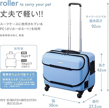 Amazon | ジェックス OSOTO キャリー ローラーII M スカイブルー 軽量
