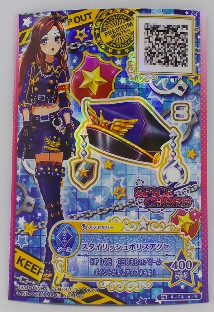アイカツスターズ Amazon.co.jp: Aikatsu Stars Series 4 Premium Rare