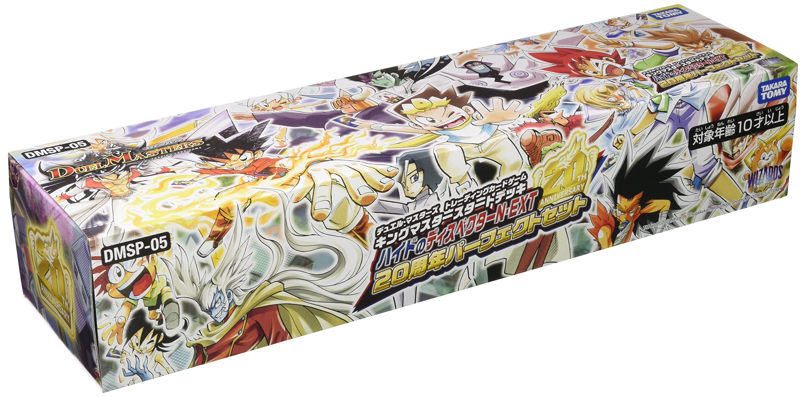 デュエルマスターズチョコスナック フィギュア内袋未開封3体セット