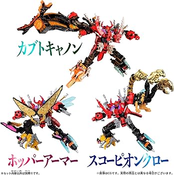 Amazon.co.jp: DX3大シュゴッドセット : おもちゃ