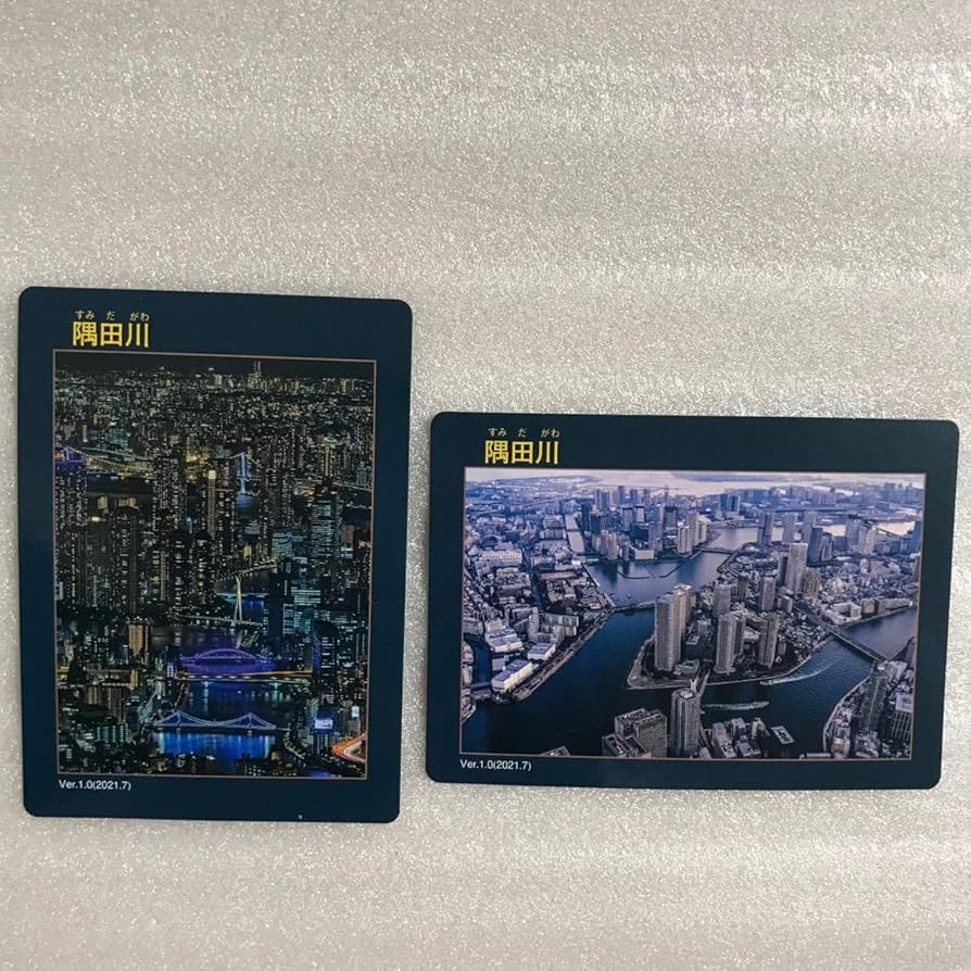 ダムカード KAWAカード 隅田川、神田川、目黒川他 29河川(東京都) ダム