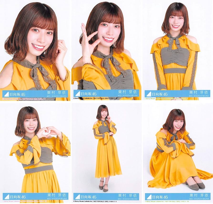 東村芽依 サイン入り生写真 2022年浴衣衣装 東村芽依 サイン入り生写真