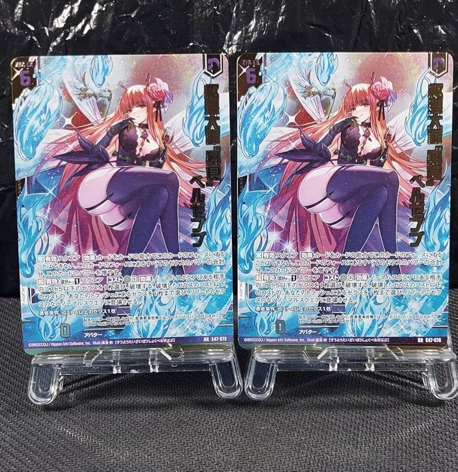 Amazon.co.jp: Z X ぜくげーこれくしょん+あぺんど 枢要大罪“暴食