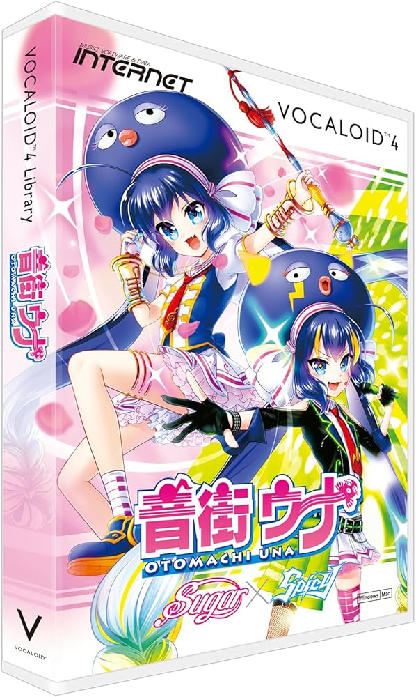 Amazon.co.jp: VOCALOID4 Library 音街ウナ ボーカロイド 田中あいみ