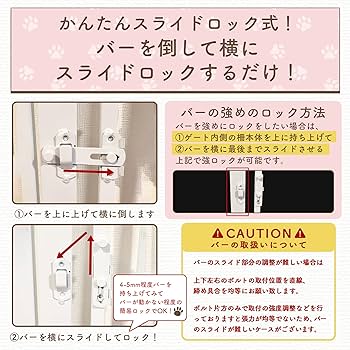 Amazon.co.jp: 【にゃんゲート】 LIFAXIA ペットゲート 猫 170cm ハイ