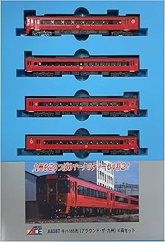 Amazon | マイクロエース Nゲージ キハ185系 アラウンド・ザ・九州 4両