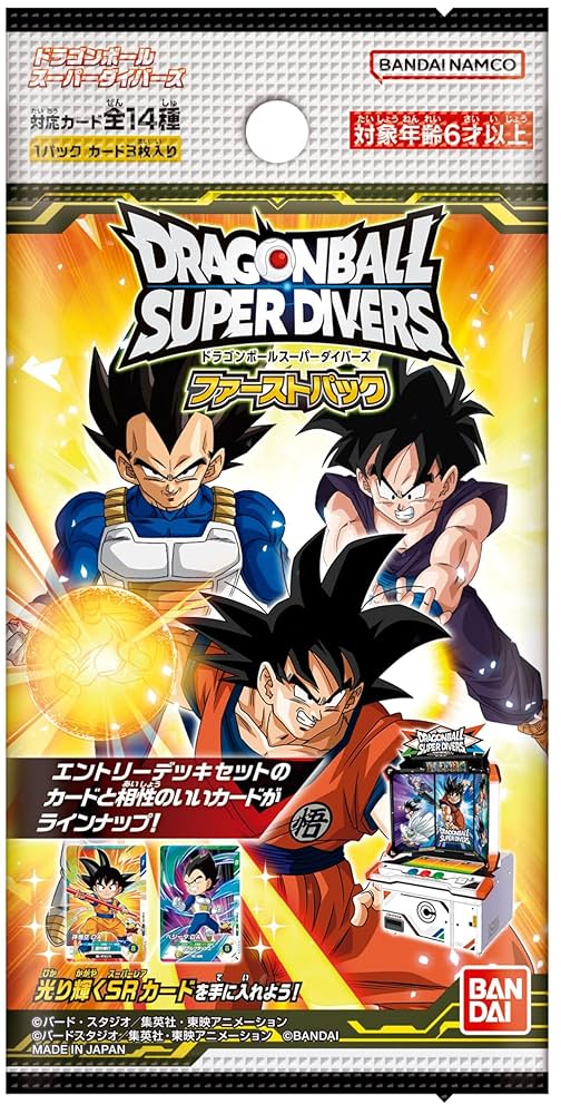 ドラゴンボールスーパーダイバーズ☆第5弾未開封BOX200枚入