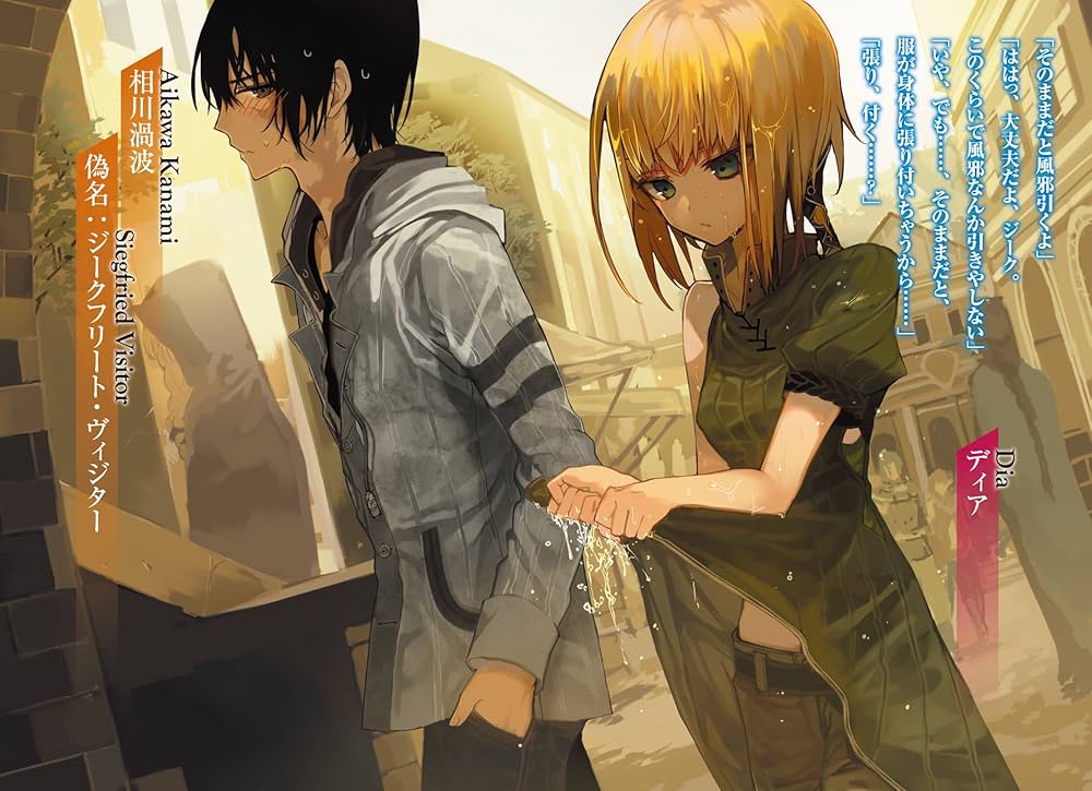 異世界迷宮の最深部を目指そう キャラファイングラフ A5 16巻 異世界