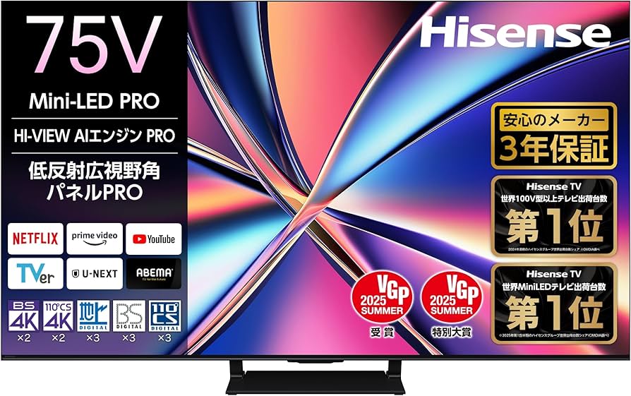 Amazon | ハイセンス【3年保証】75V型 75U8R 4K Mini LED 量子ドット