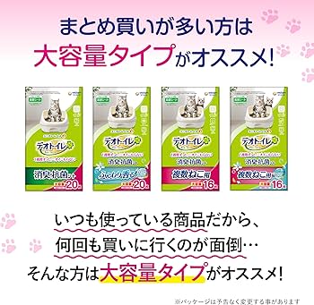 Amazon | デオトイレ システムトイレ用 複数ねこ用消臭・抗菌シート 16