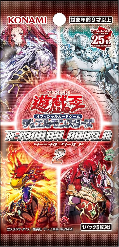 Amazon.co.jp: 遊戯王OCGデュエルモンスターズ TERMINAL WORLD 2