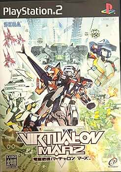 Amazon | 電脳戦機バーチャロン マーズ | ゲーム