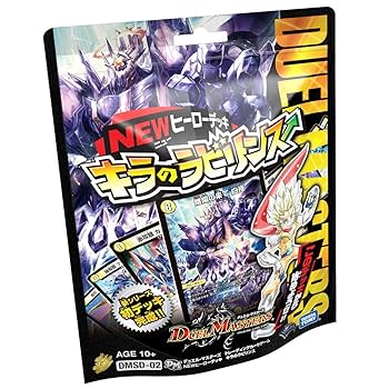 デュエルマスターズ 勝負 ザキラ デッキ 絶版 2点セット 【公式通販】