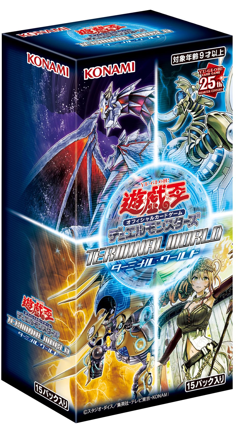 Amazon.co.jp: 遊戯王OCGデュエルモンスターズ TERMINAL WORLD : おもちゃ