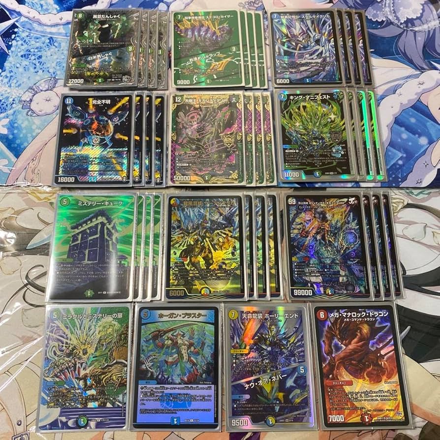 デュエマミラミスキューブデッキ