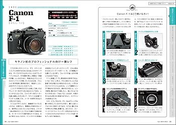 中古カメラはこう買いなさい! (玄光社MOOK) | 赤城耕一, 中村文夫