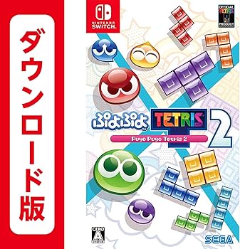 Amazon.co.jp: ぷよぷよテトリス2|オンラインコード版 : ゲーム