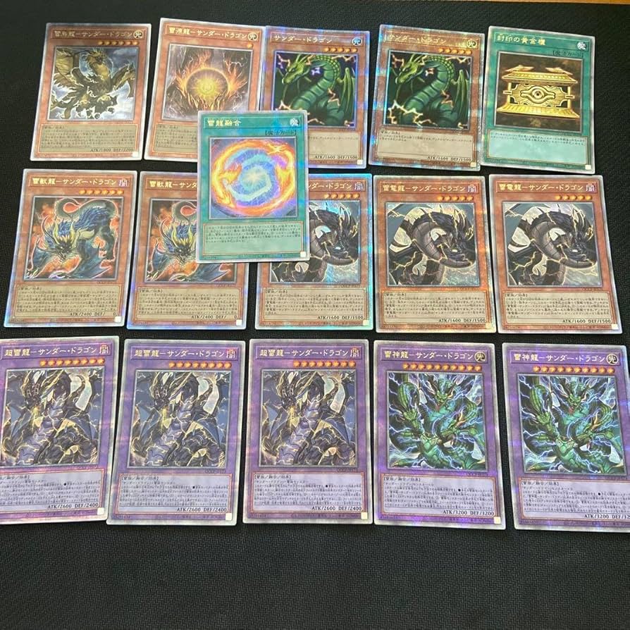 遊戯王 サンダードラゴン 25thシークレット デッキパーツセット 遊戯王