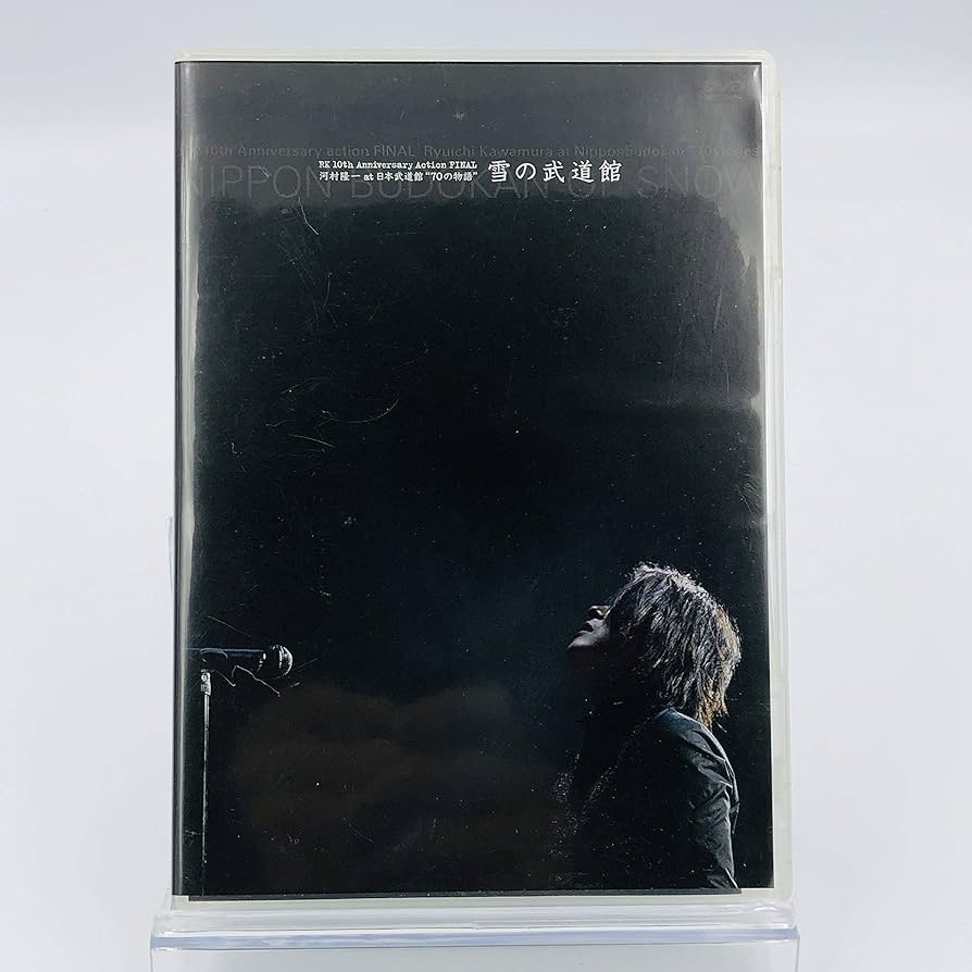 Amazon.co.jp: 河村隆一 / RK 10th Anniversary Action FINAL 河村隆一