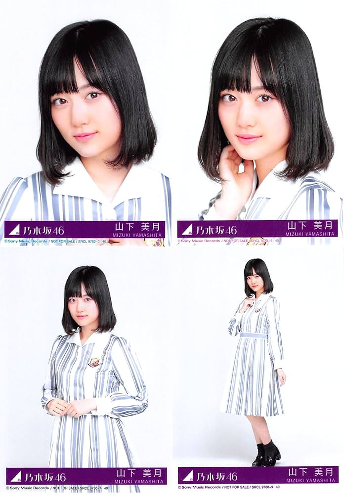 乃木坂46山下美月生写真10コンプまとめ売り Amazon.co.jp: 乃木坂46