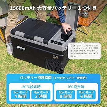 Amazon.co.jp: SAMONIC 車載冷蔵庫 モバイルバッテリー付き 35L -20