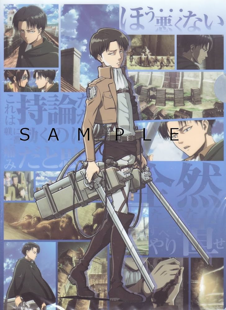 Amazon.co.jp: ＜非売品＞進撃の巨人 ローソン限定 クリアファイル